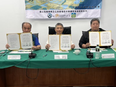 攜手營造三民水雉棲地 林業保育署、玉里鎮公所及牛犁協會簽署合作備忘錄